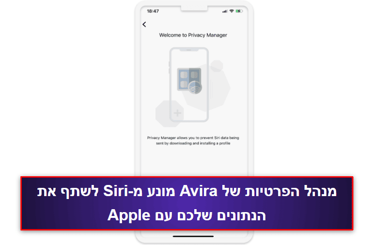7. Avira Free Mobile Security for iOS – תכונות פרטיות טובות עבור iOS + VPN