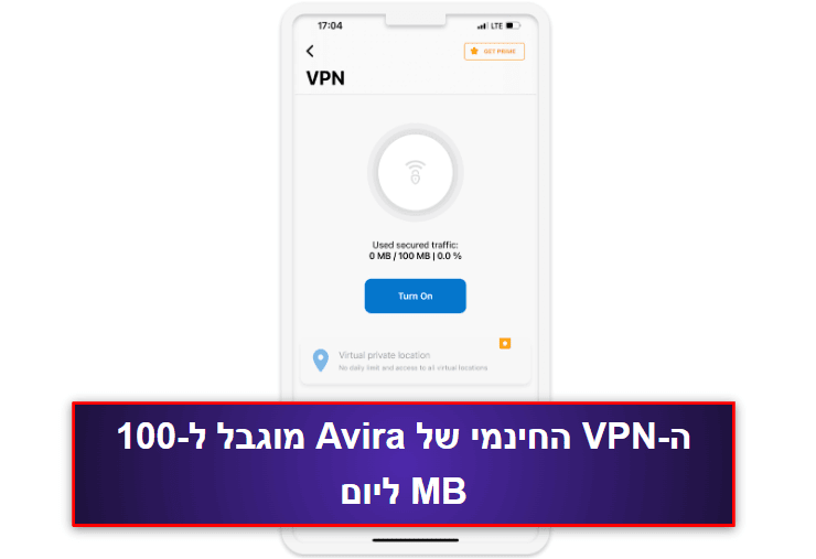 7. Avira Free Mobile Security for iOS – תכונות פרטיות טובות עבור iOS + VPN