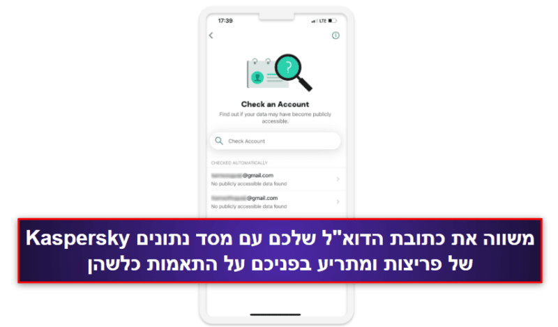 8. Kaspersky Antivirus &amp; VPN – VPN, מנהל סיסמאות וסריקת פריצות אבטחה