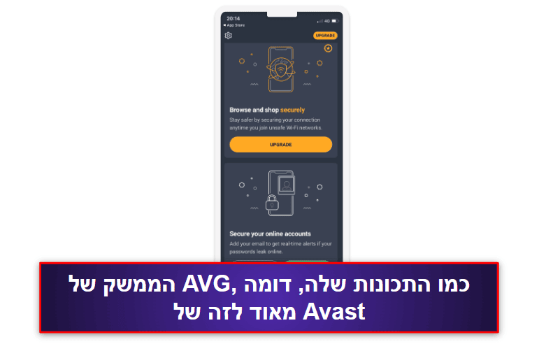 9. AVG Mobile Security for iPhone &amp; iPad – אפליקציה פשוטה עם התראות על פריצות נתונים והגנה על Wi-Fi