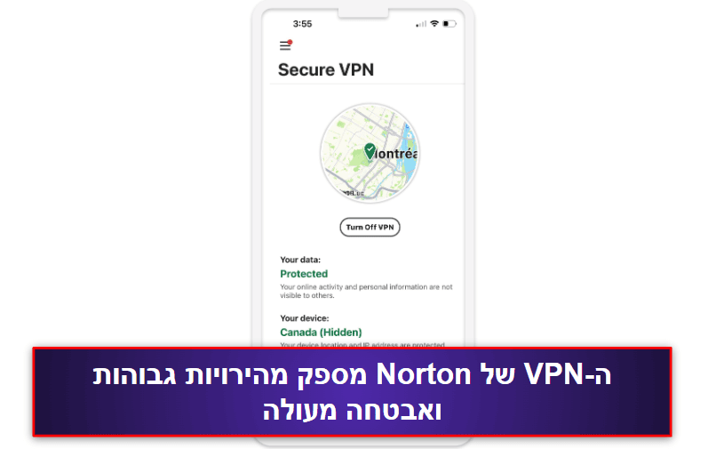 1.🥇 Norton Mobile Security – אפליקציית האנטי וירוס פרימיום הטובה ביותר עבור iOS