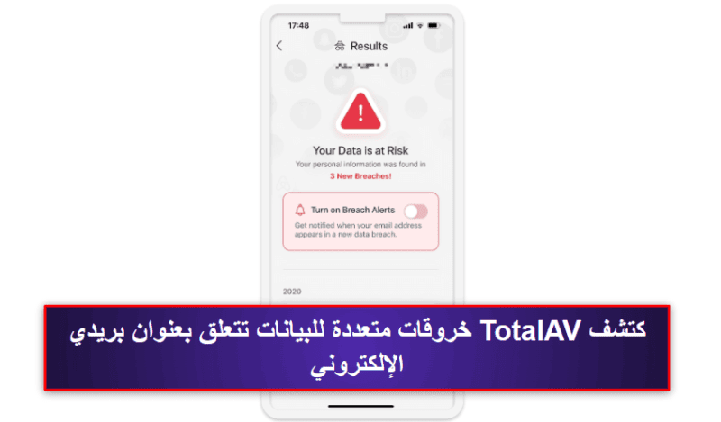 2.🥈  TotalAV Mobile Security  — تطبيق iOS سهل الاستخدام مع فحص خرق البيانات