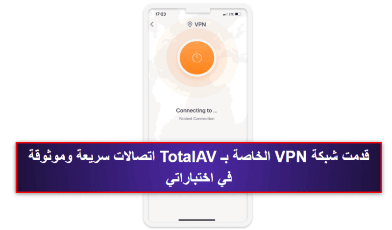 2.🥈  TotalAV Mobile Security  — تطبيق iOS سهل الاستخدام مع فحص خرق البيانات