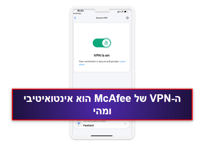 3.🥉 McAfee Mobile Security for iOS — תכונות אבטחה מתקדמות והגנת אינטרנט טובה