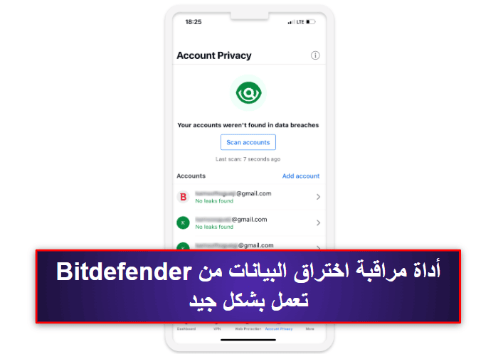 4. Bitdefender Mobile Security — حماية جيدة للويب وشبكة VPN مجانية جيدة