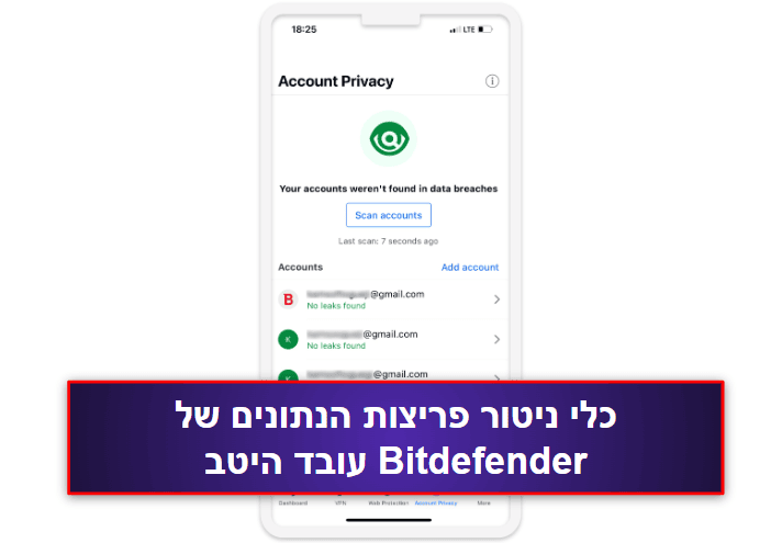 4. Bitdefender Mobile Security – הגנת אינטרנט טובה ו-VPN חינמי טוב