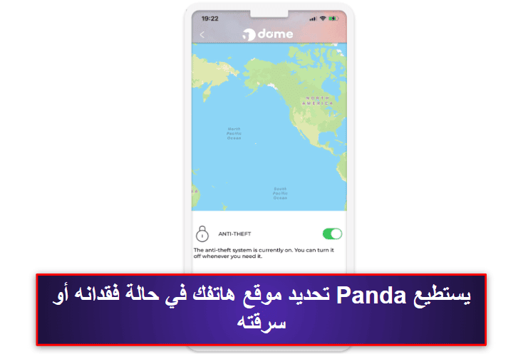 5.  Panda Dome لنظام iOS  — تتبع دقيق لموقع الجهاز بنظام تحديد المواقع العالمي (GPS) وأدوات جيدة لمكافحة السرقة