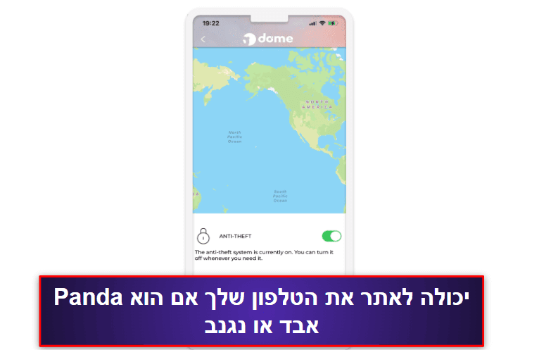 5. Panda Dome for iOS — מעקב GPS מדויק וכלים טובים למניעת גניבה