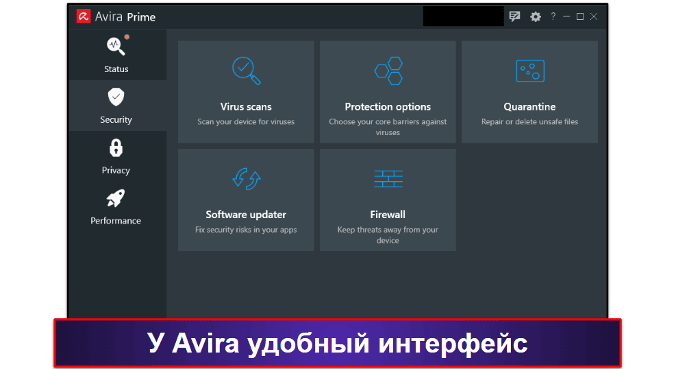 7. Avira Free Security для Windows — продвинутый облачный поиск вредоносного ПО с инструментами очистки системы