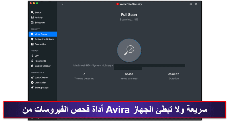 7. Avira Free Antivirus for Mac — أفضل برنامج مكافحة فيروسات مجاني لنظام Mac