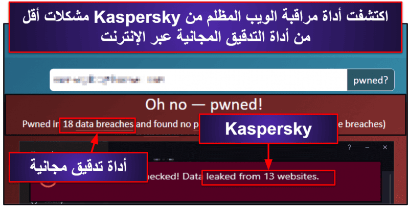 9. Kaspersky — حماية جيدة من البرمجيات الخبيثة لنظام التشغيل MacOS