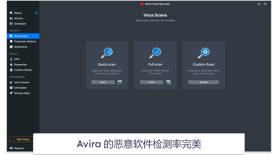 5. Avira Mac 免费版：高级病毒扫描功能 + 优质免费附加功能