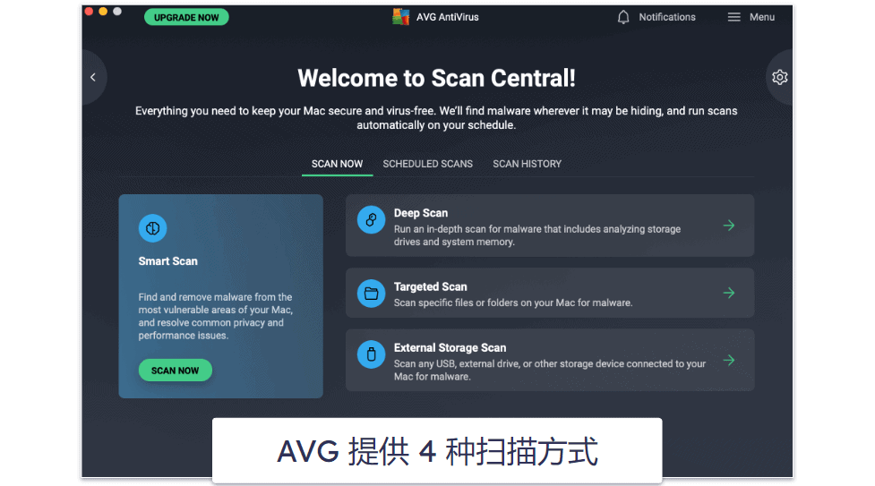 7. AVG Mac 免费版： Mac 防护功能可靠但有限制