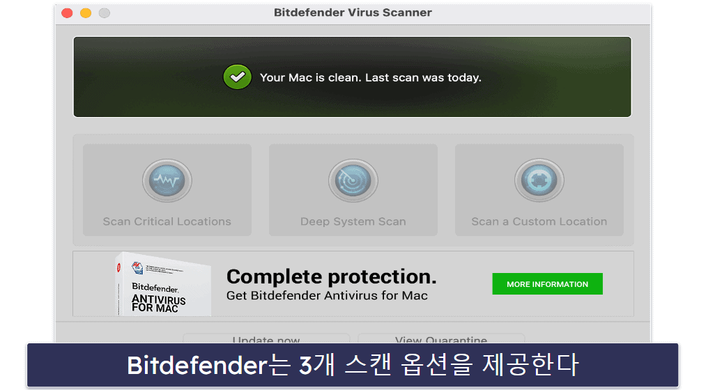 3.🥉 Bitdefender Virus Scanner for Mac — 훌륭한 클라우드 기반 멀웨어 스캔