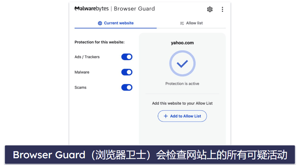 4. Malwarebytes Mac 免费版：病毒查杀性能出色