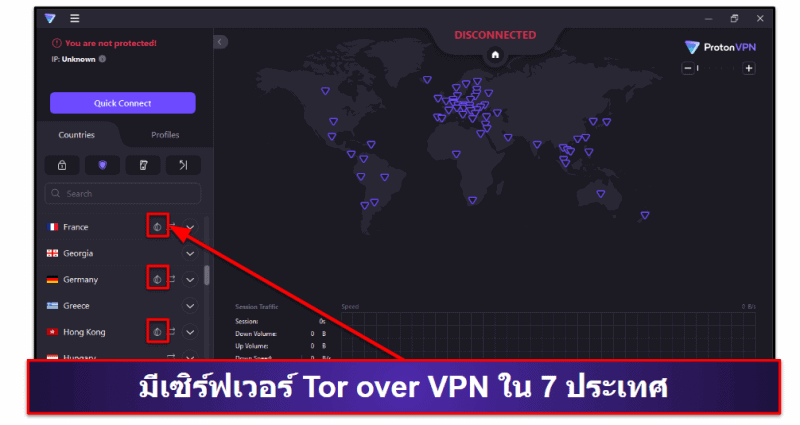 7 Proton VPN — คุณสมบัติความเป็นส่วนตัวที่ยอดเยี่ยม &amp; ความเร็วที่รวดเร็ว