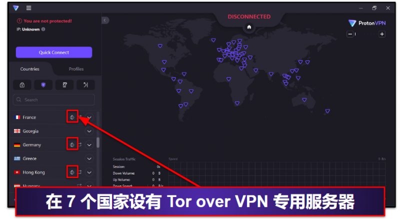 7. Proton VPN ：速度快 + 优质隐私功能