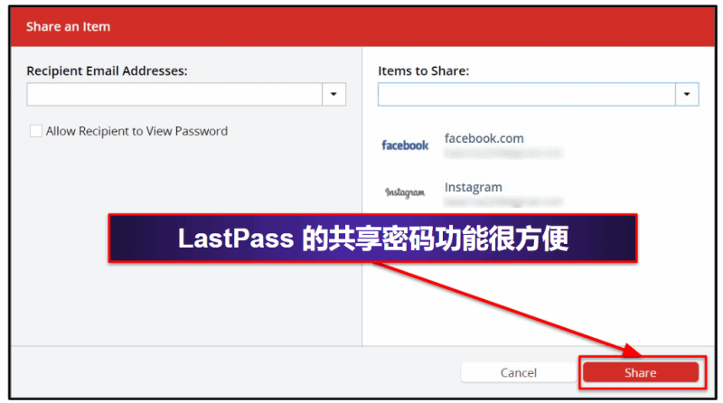 7. LastPass：桌面版和移动版均不限密码存储数量