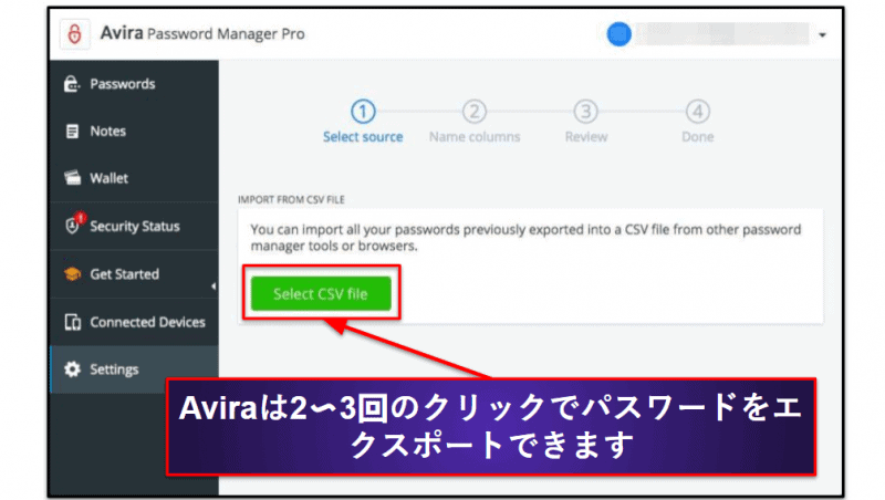 8. Aviraパスワードマネージャーの無料版：パスワードの保存件数と端末数が無制限