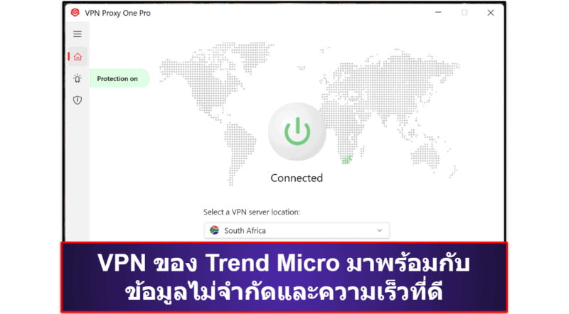 9 Trend Micro — ดีที่สุดสำหรับการเรียกดูอย่างปลอดภัยและธุรกรรมการเงินออนไลน์