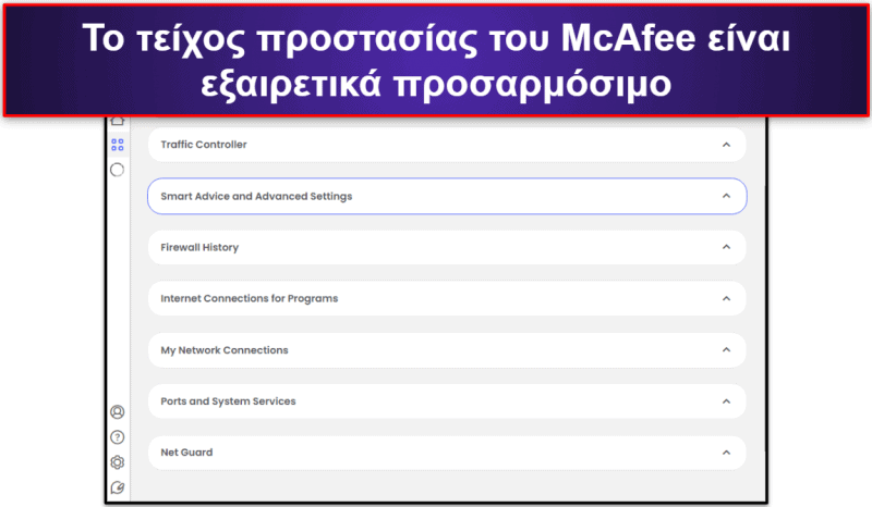 4. McAfee Total Protection — Καλή μηχανή προστασίας κακόβουλου λογισμικού και προστασίες κυβερνοασφάλειας