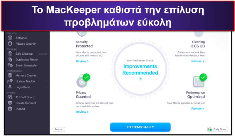 6. MacKeeper — Ιδανικό για εύκολη διαχείριση ασφάλειας