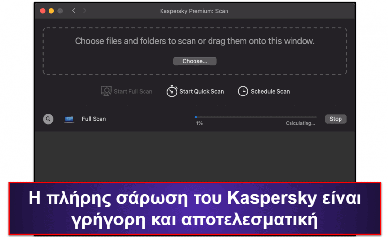 9. Kaspersky — Ικανοποιητική προστασία κακόβουλου λογισμικού για macOS