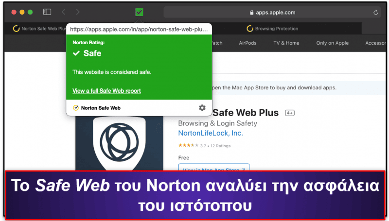 🥉3. Norton 360 — Το καλύτερο για προστασία διαδικτύου