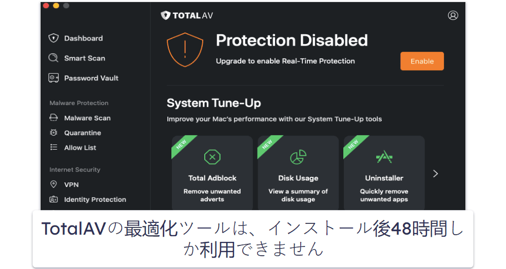 2.🥈 TotalAV Free Antivirus：良質なウイルススキャナ・制限付きのMac用スピードアップツール
