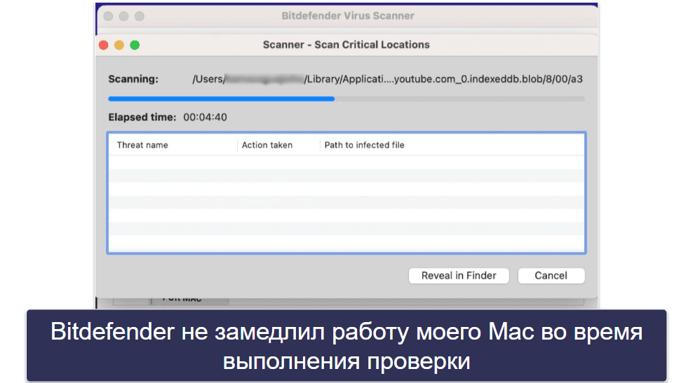 3.🥉 Bitdefender Virus Scanner for Mac — превосходный облачный поиск вредоносного ПО