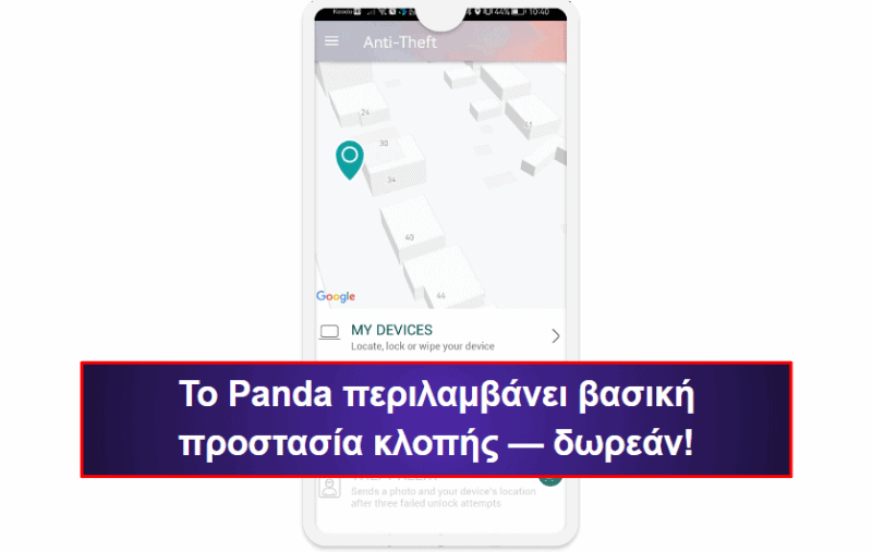 5. Panda Dome Free Antivirus για Android — Καλή σάρωση ιών και άριστη συμβατότητα με smartwatch