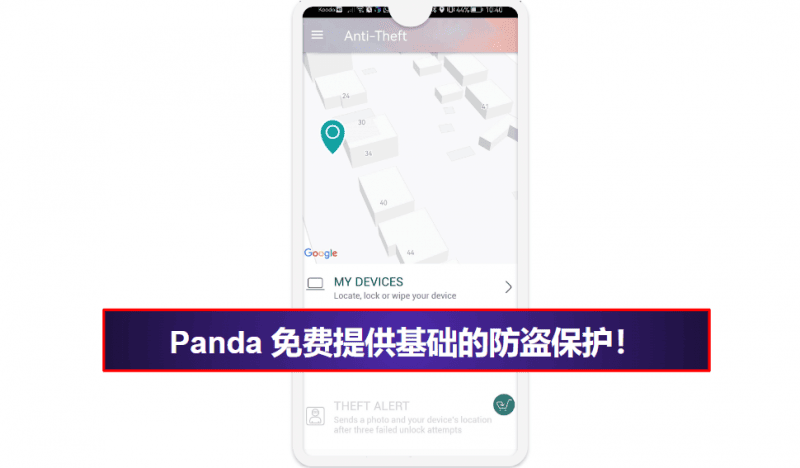 5.Panda Dome Free Antivirus 安卓版：优良的杀毒扫描功能，完美兼容智能手表