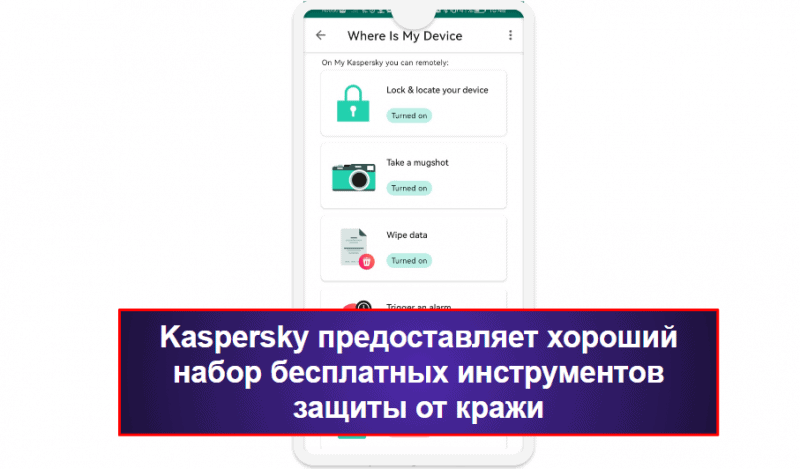 7. Kaspersky Security &amp; VPN — интуитивное приложение с достойным поиском вирусов