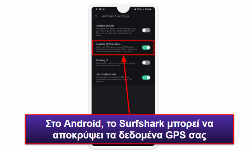 5. Surfshark — Εξαιρετικά προσιτό VPN