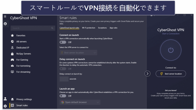 🥉3. CyberGhost VPN：高性能でサーバーネットワークが大規模（ゲームにおすすめ）