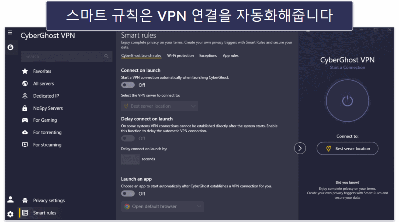 🥉3. CyberGhost VPN — 대규모 서버 네트워크를 가진 고성능 (게임용으로 추천)
