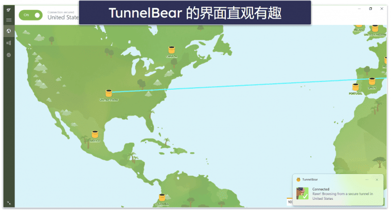 8. TunnelBear：入门用户的优质选择