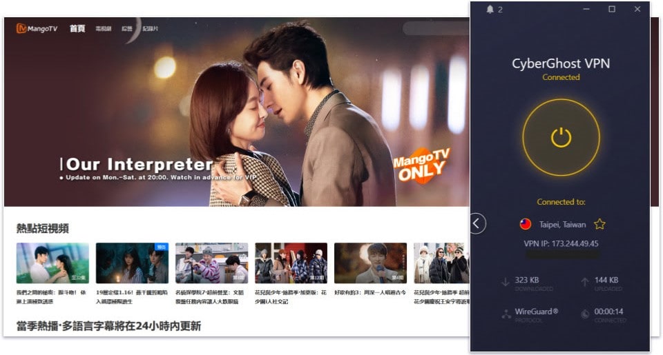 🥉3. CyberGhost VPN — Beginner-Friendly VPN for Watching Chinese TV Online