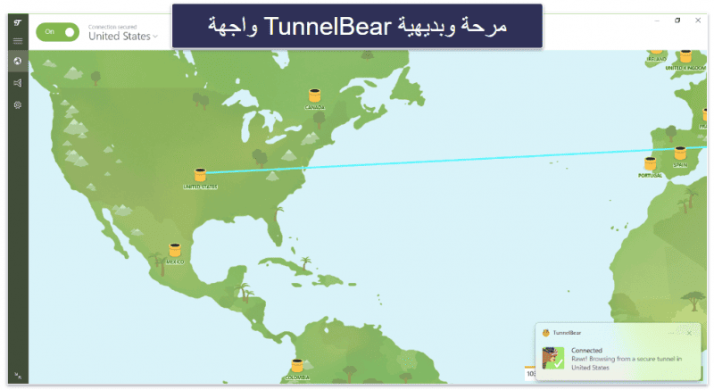 8. TunnelBear — VPN جيد للمبتدئين