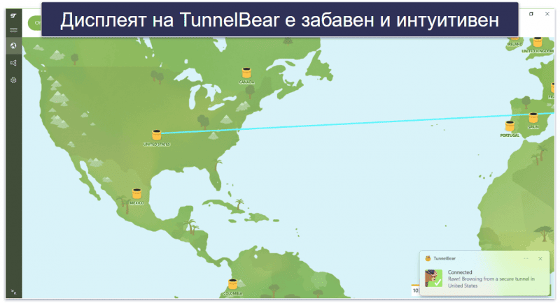 8. TunnelBear — Добра VPN услуга за начинаещи