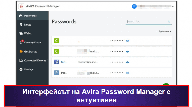 9. Avira Password Manager — Лесно настройване и интуитивни опции