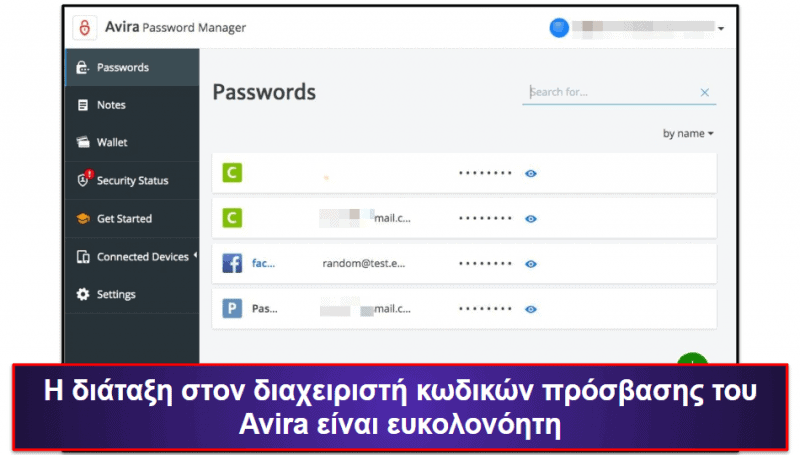 9. Avira Password Manager — Εύκολη εγκατάσταση και εύχρηστες λειτουργίες