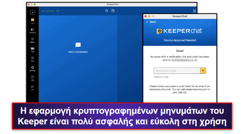 5. Keeper — Ο πιο ασφαλής διαχειριστής κωδικών πρόσβασης