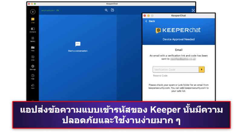 5. Keeper — เครื่องมือจัดการรหัสผ่านที่ปลอดภัยที่สุด