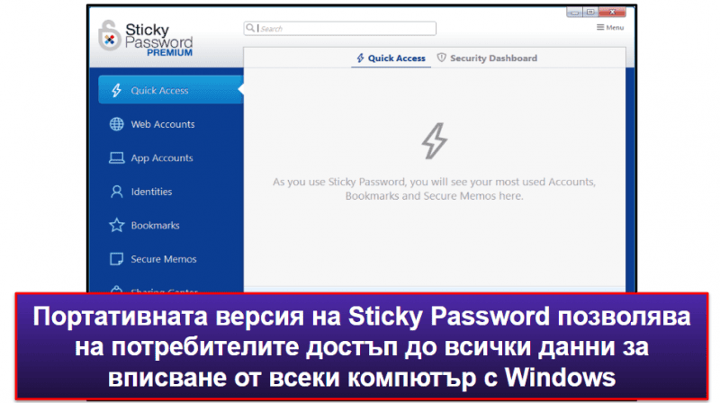 8. Sticky Password