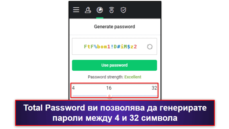 7. Total Password — Надежден мениджър на пароли с възможност за дистанционно излизане от системата