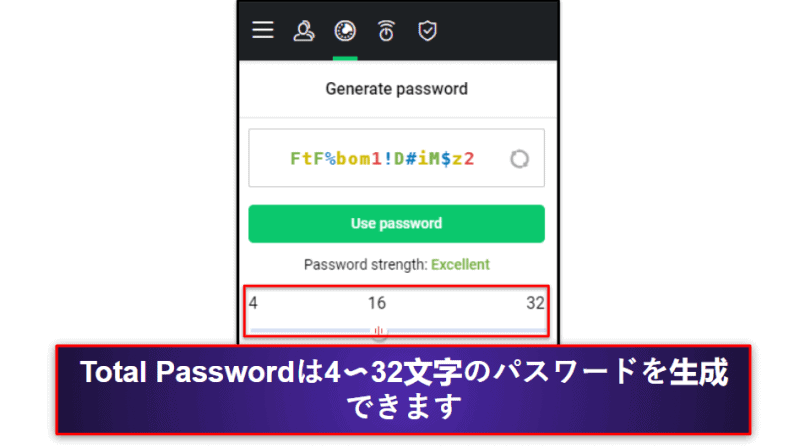 7. Total Password：遠隔ログアウトができる安心のパスワードマネージャー