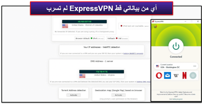 🥇1. ExpressVPN: أفضل امتداد VPN لمتصفح كروم بشكل عام في 2024