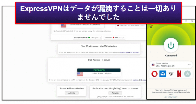 🥇1. ExpressVPN:2026年総合評価No.1のVPN Chrome拡張機能