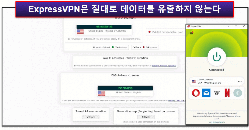 🥇1. ExpressVPN: 2024년도 종합 1위 VPN 크롬 확장 프로그램